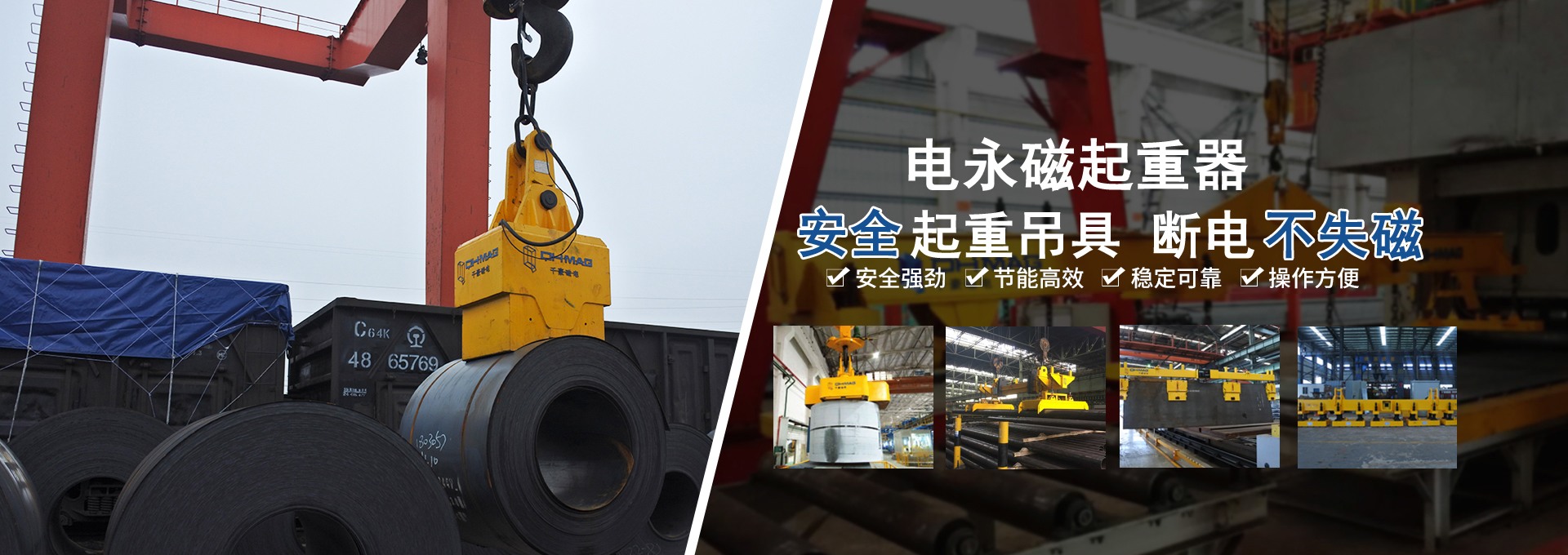 磁力模板_注塑機(jī)快速換模系統(tǒng)_自動化電永磁吸盤_注塑機(jī)磁力換?！锨Ш罊C(jī)電技術(shù)開發(fā)有限公司